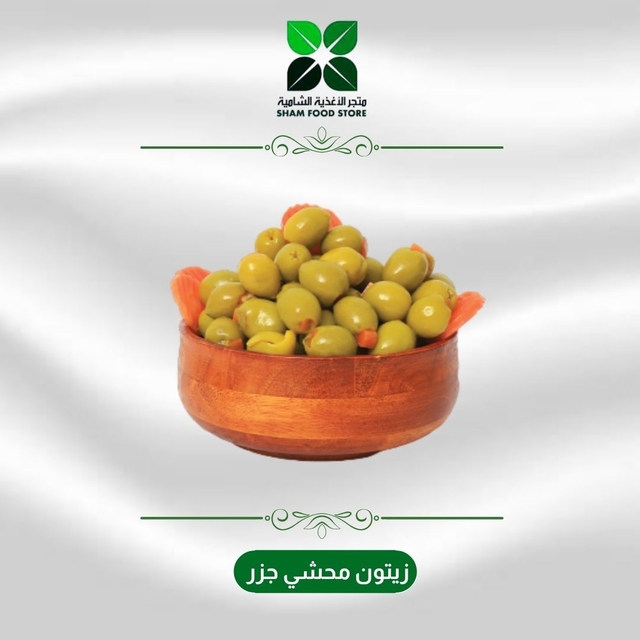 متجر شام الغذائي