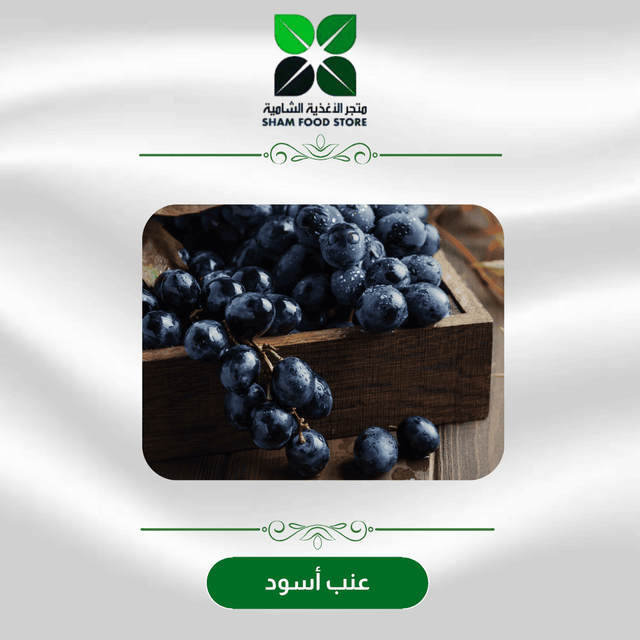 Sham Food Store Shop