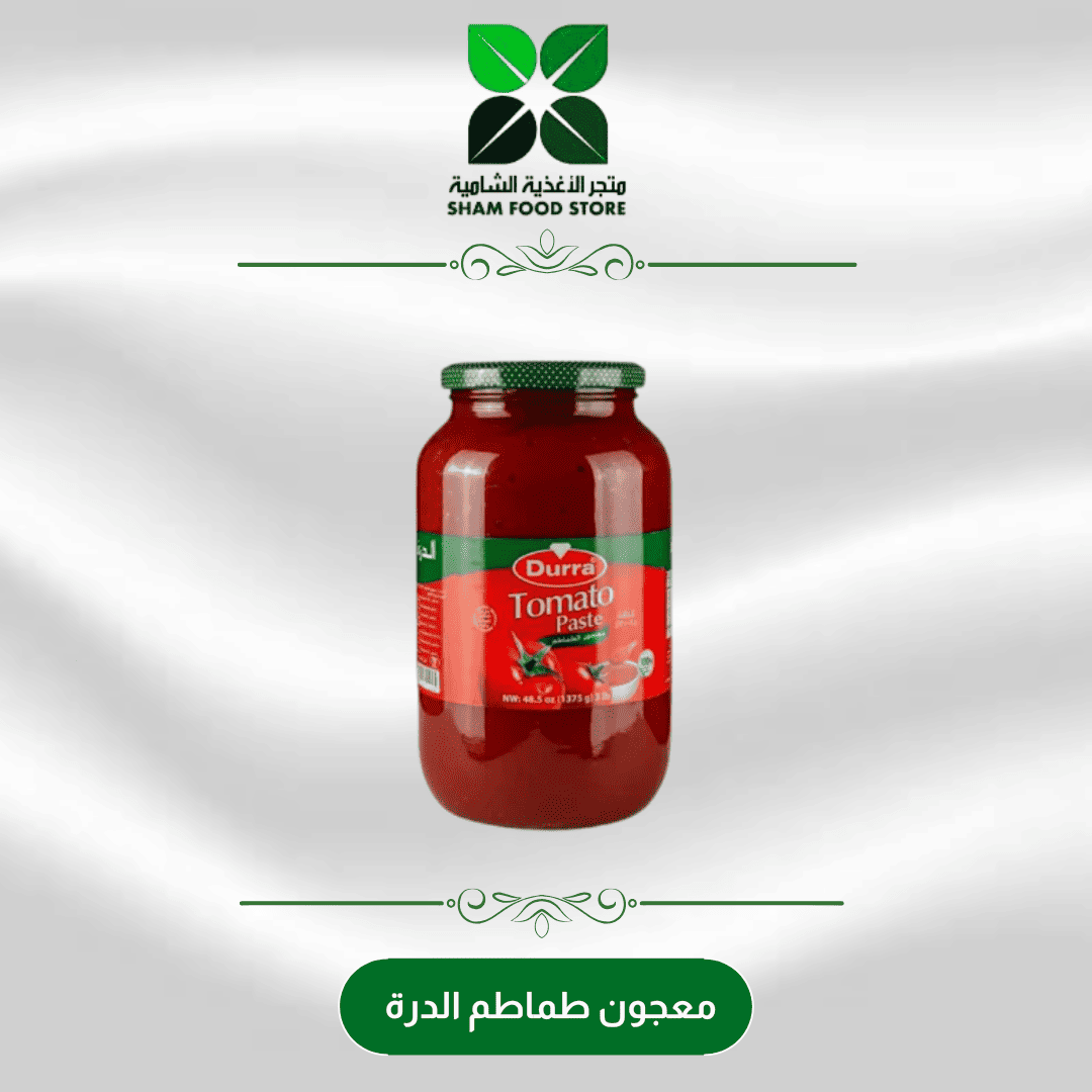 متجر شام الغذائي