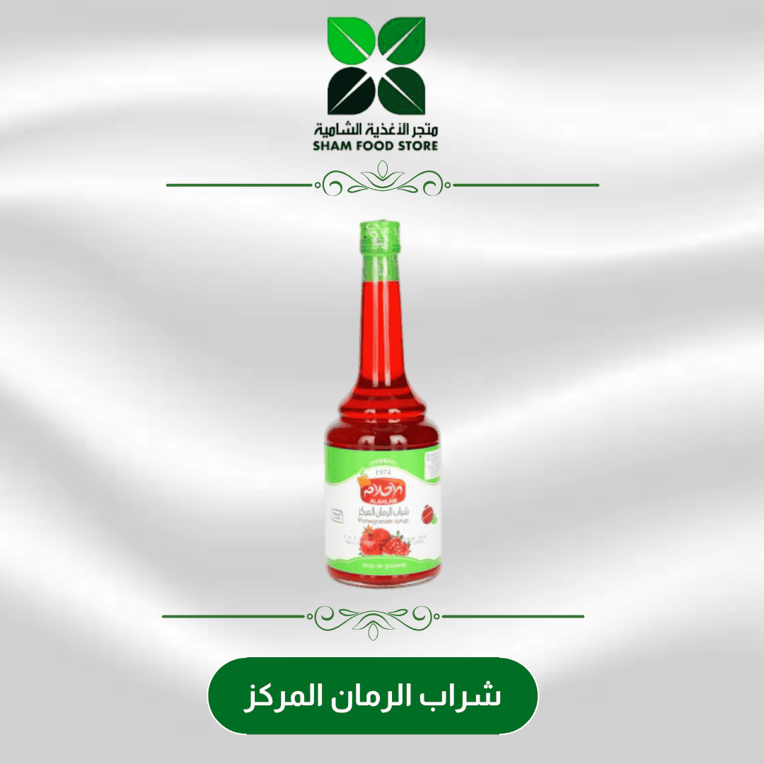 متجر شام الغذائي