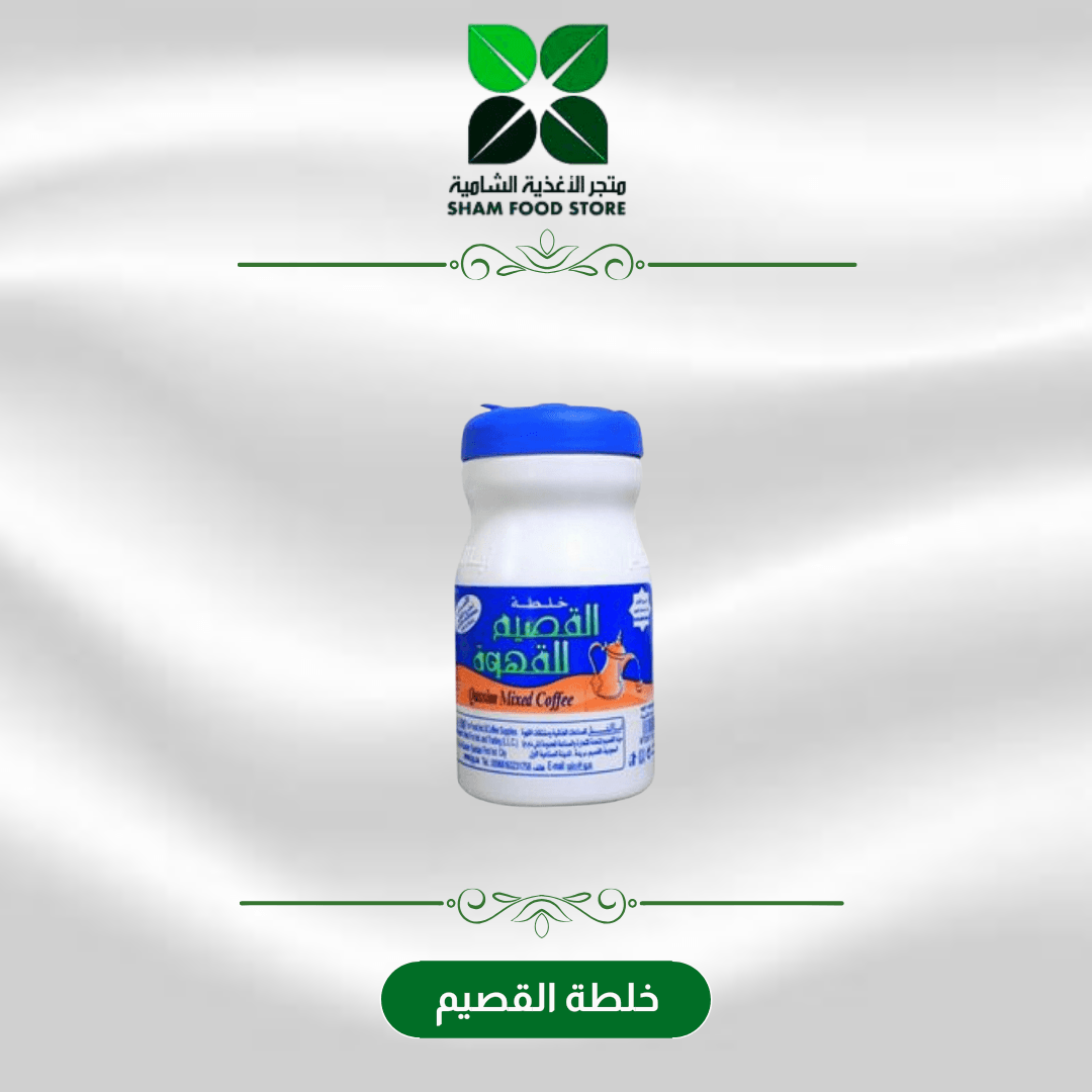 متجر شام الغذائي