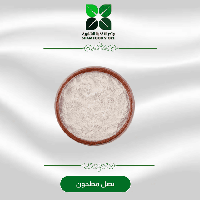 متجر شام الغذائي