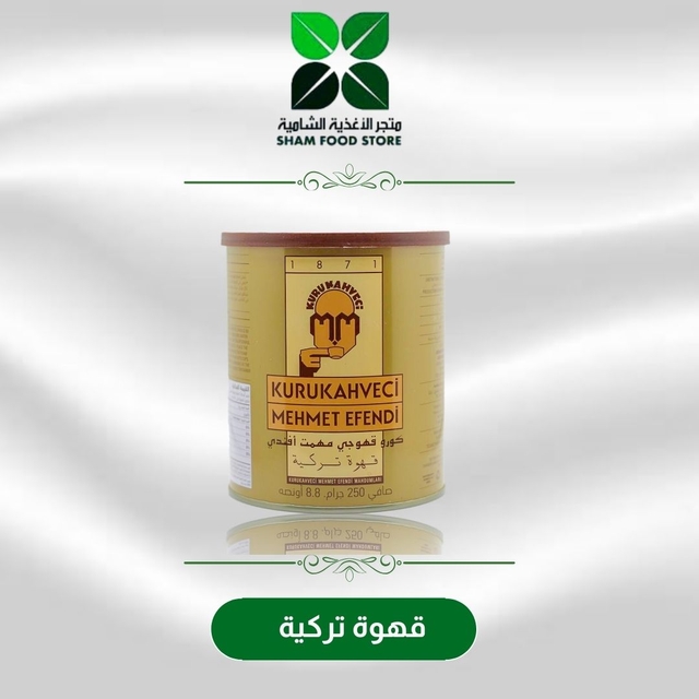 متجر شام الغذائي