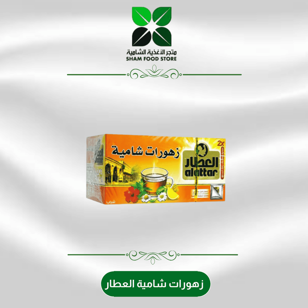 متجر شام الغذائي