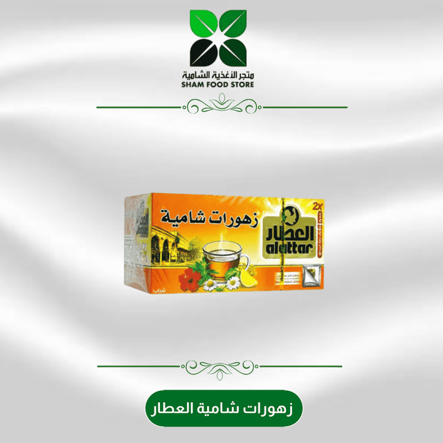 متجر شام الغذائي