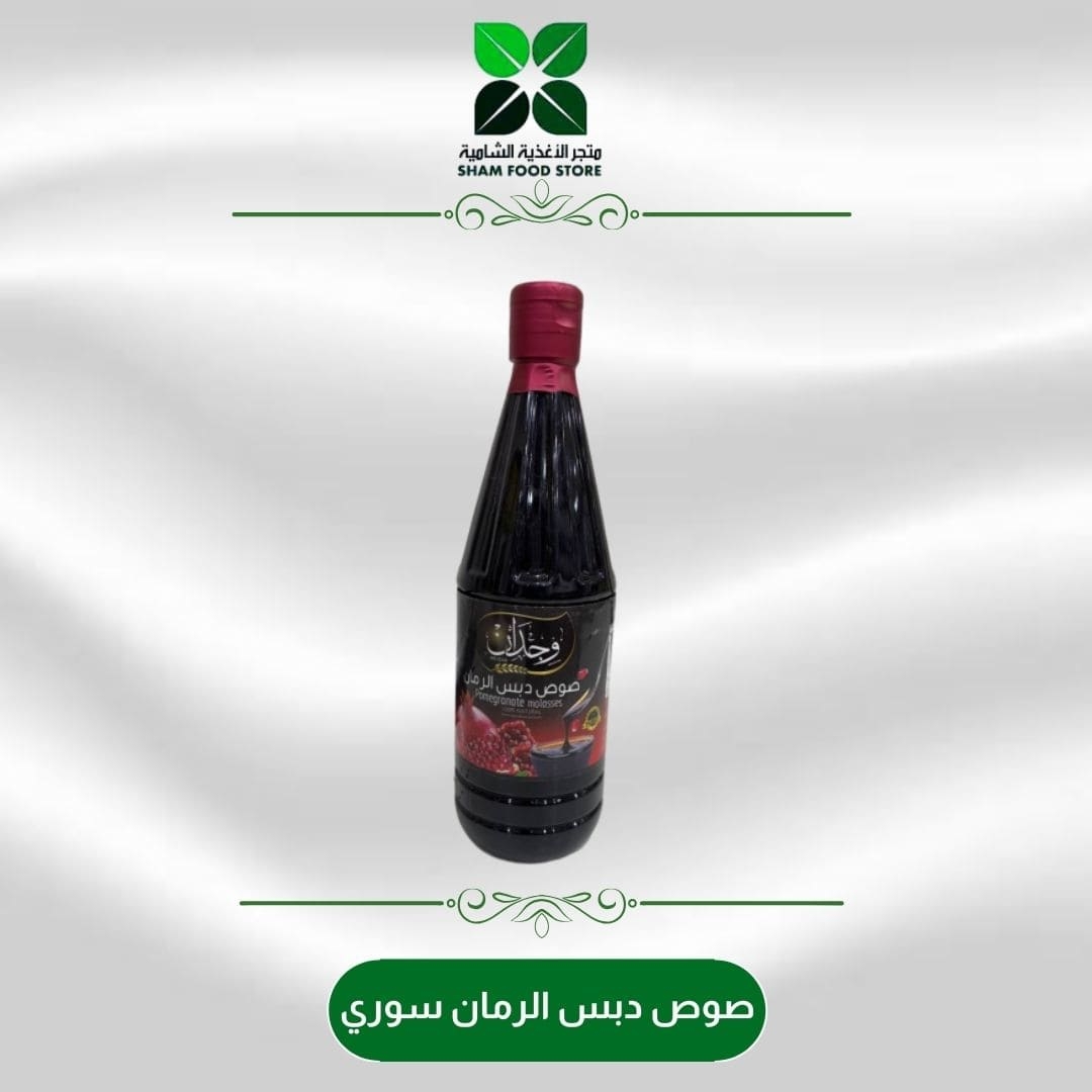 متجر شام الغذائي