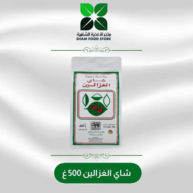 متجر شام الغذائي