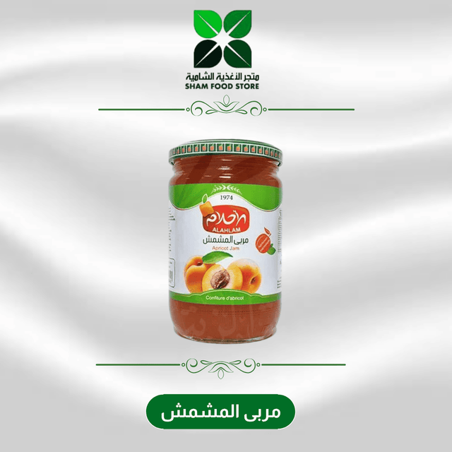 متجر شام الغذائي