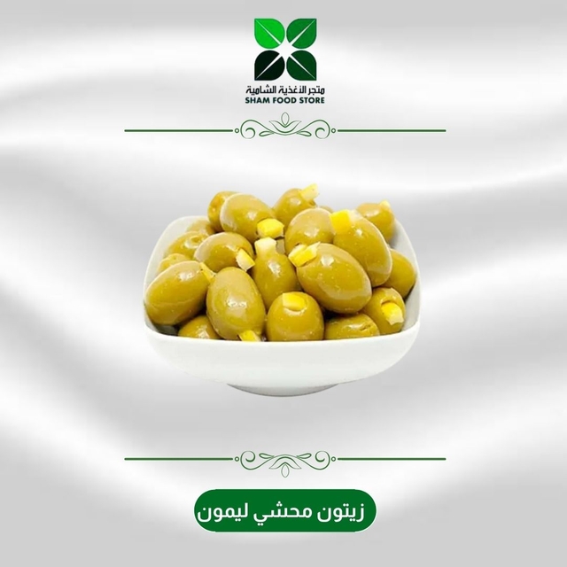 متجر شام الغذائي