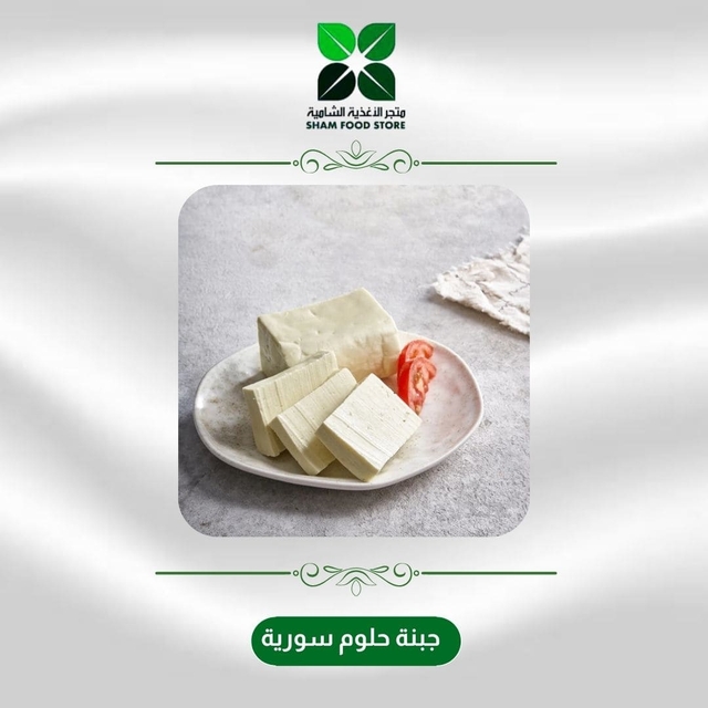 متجر شام الغذائي