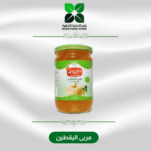 متجر شام الغذائي