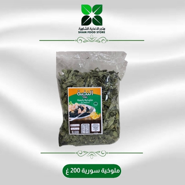 متجر شام الغذائي