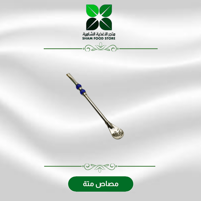 متجر شام الغذائي