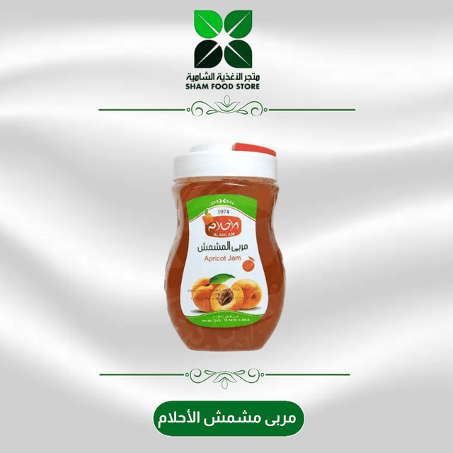 متجر شام الغذائي