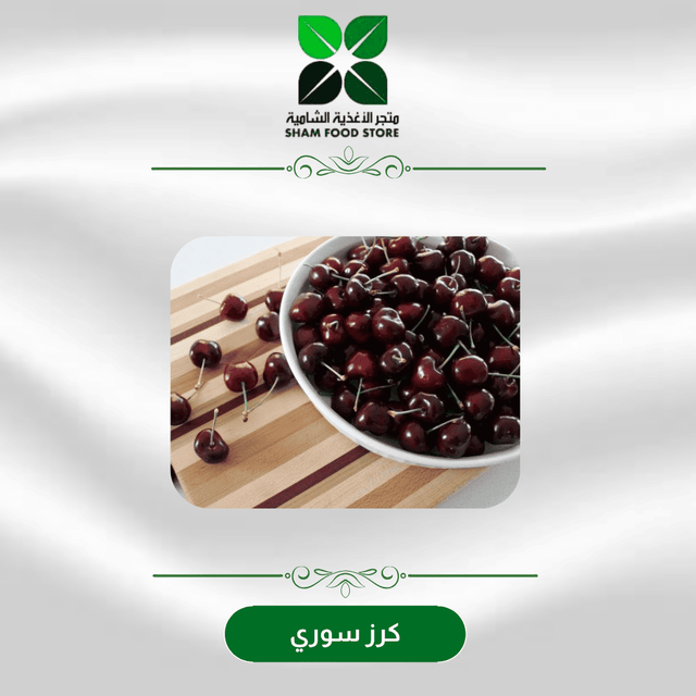 Sham Food Store Shop
