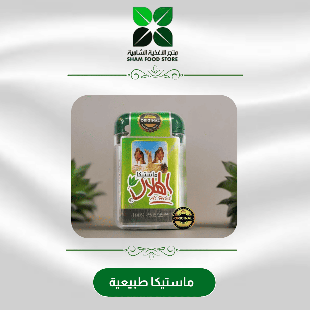 متجر شام الغذائي