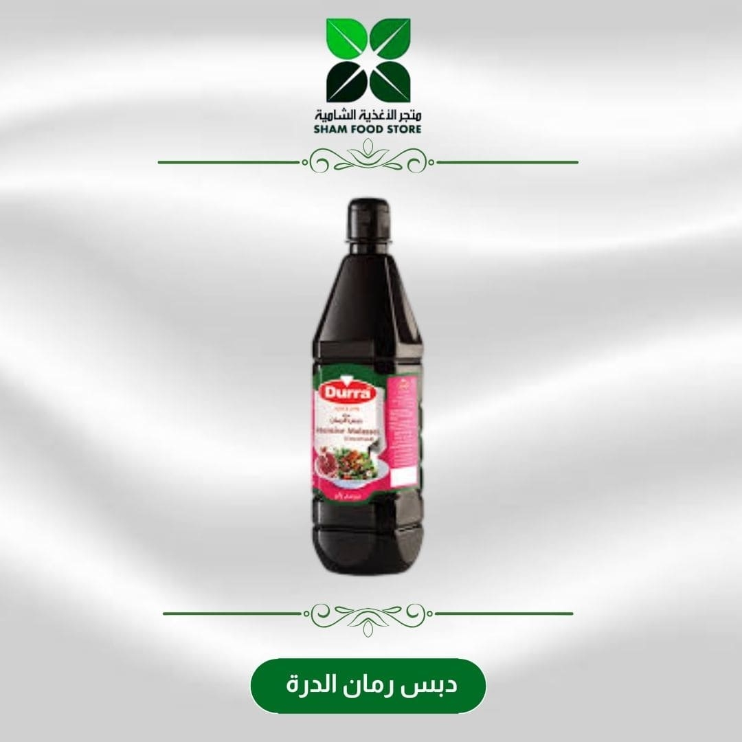 متجر شام الغذائي