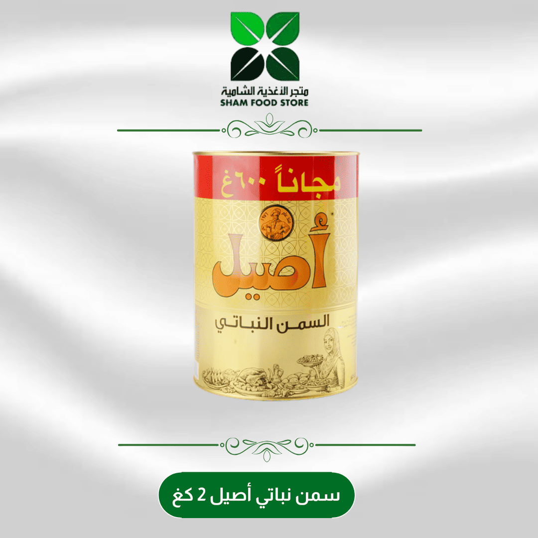 متجر شام الغذائي