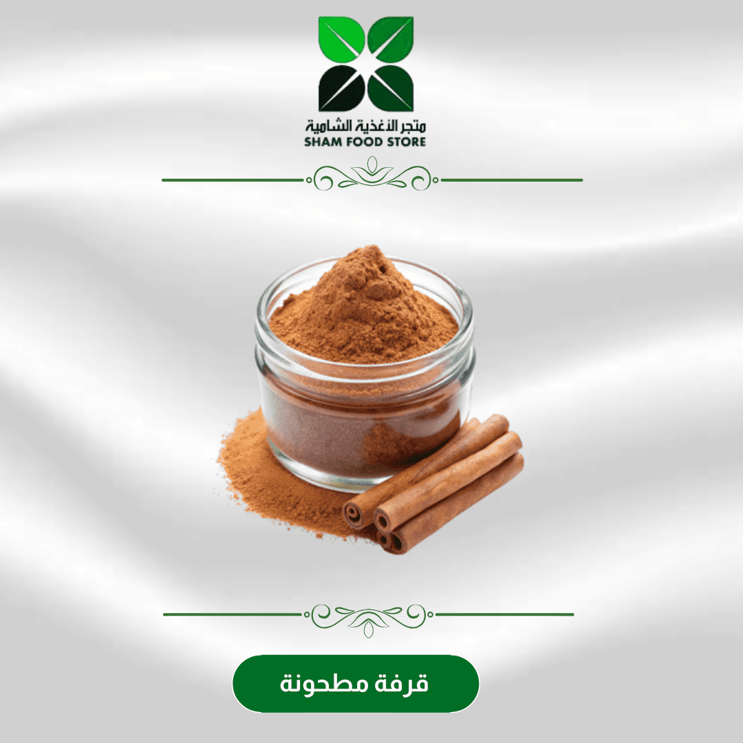 متجر شام الغذائي