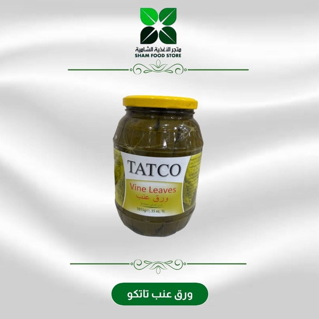 متجر شام الغذائي