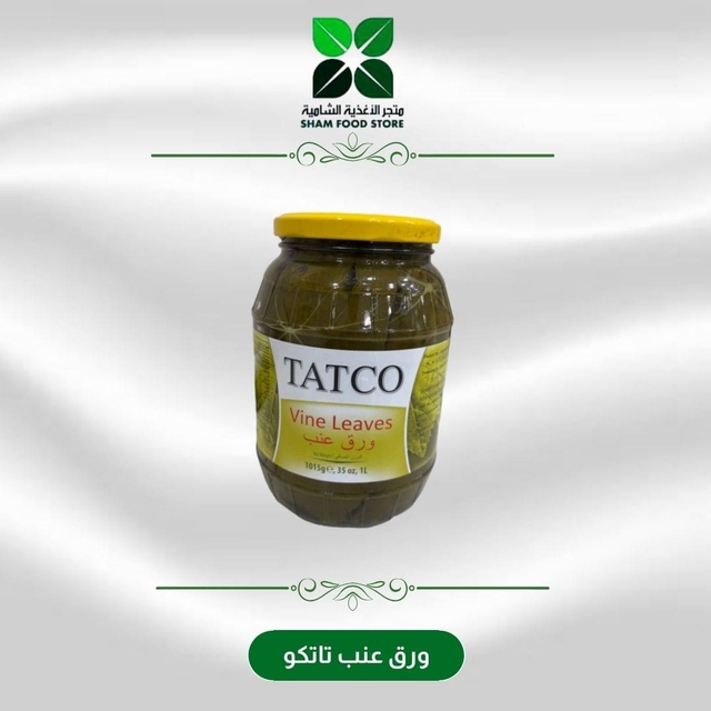 متجر شام الغذائي