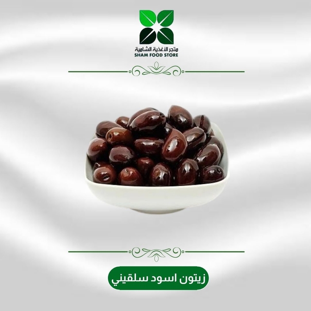 متجر شام الغذائي