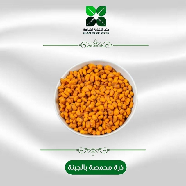 متجر شام الغذائي