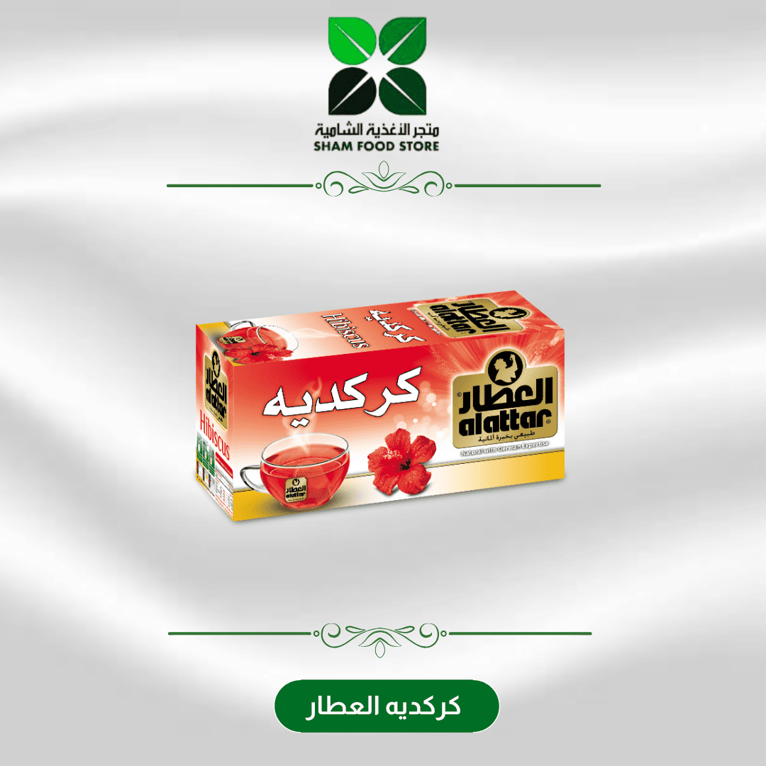 متجر شام الغذائي