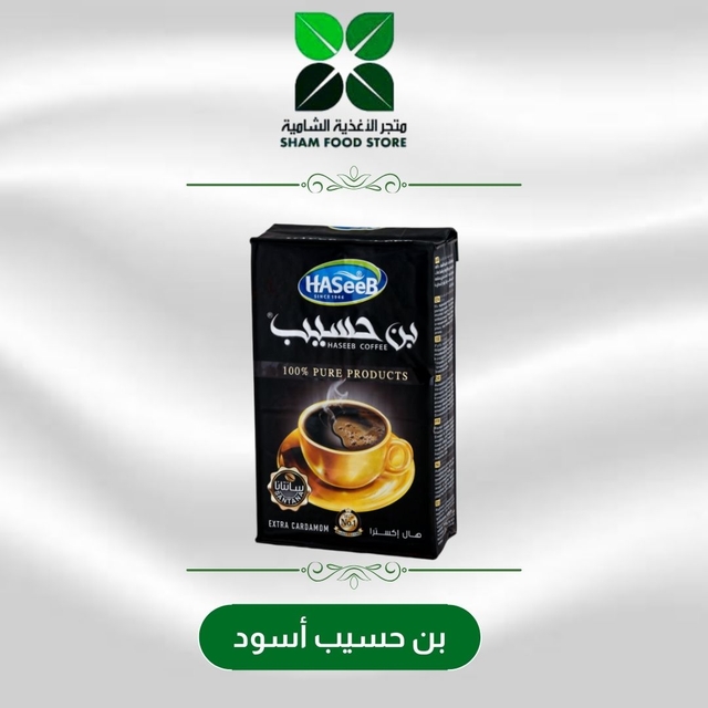 متجر شام الغذائي