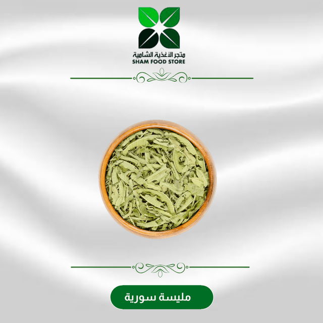 متجر شام الغذائي