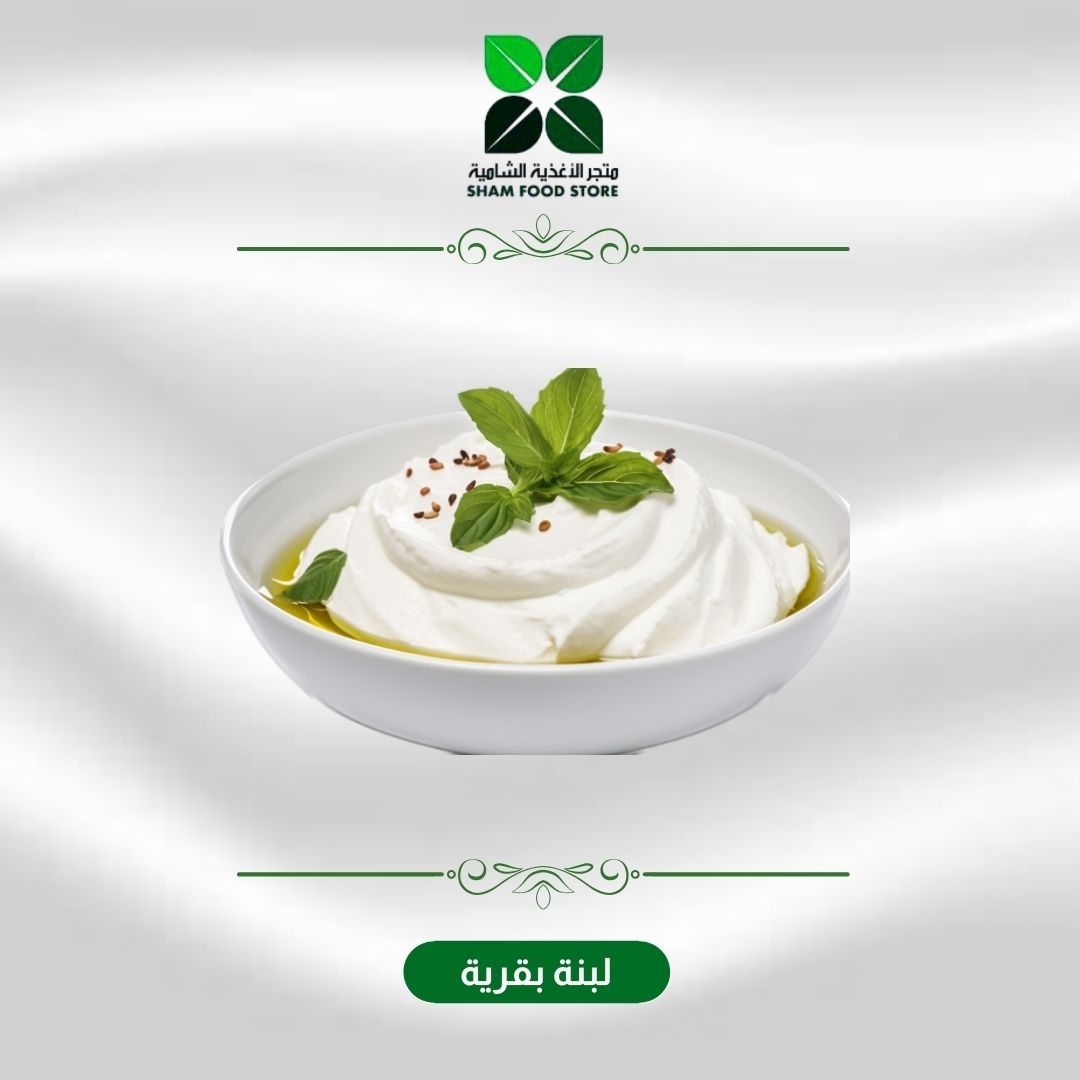 متجر شام الغذائي