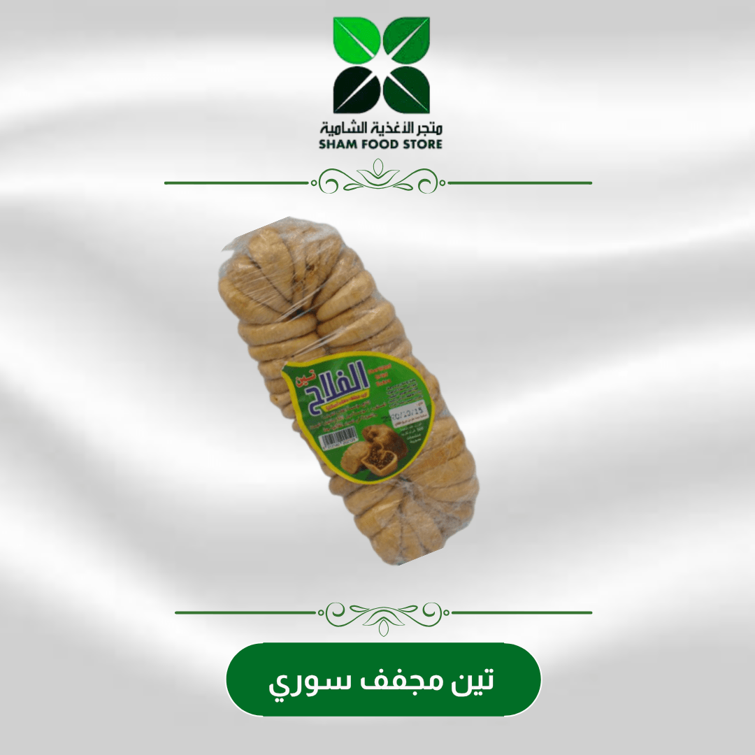 متجر شام الغذائي