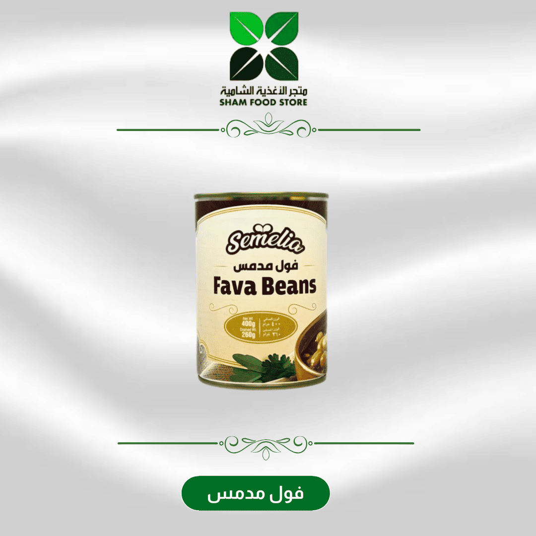 متجر شام الغذائي