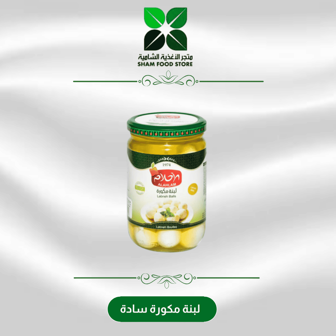 متجر شام الغذائي