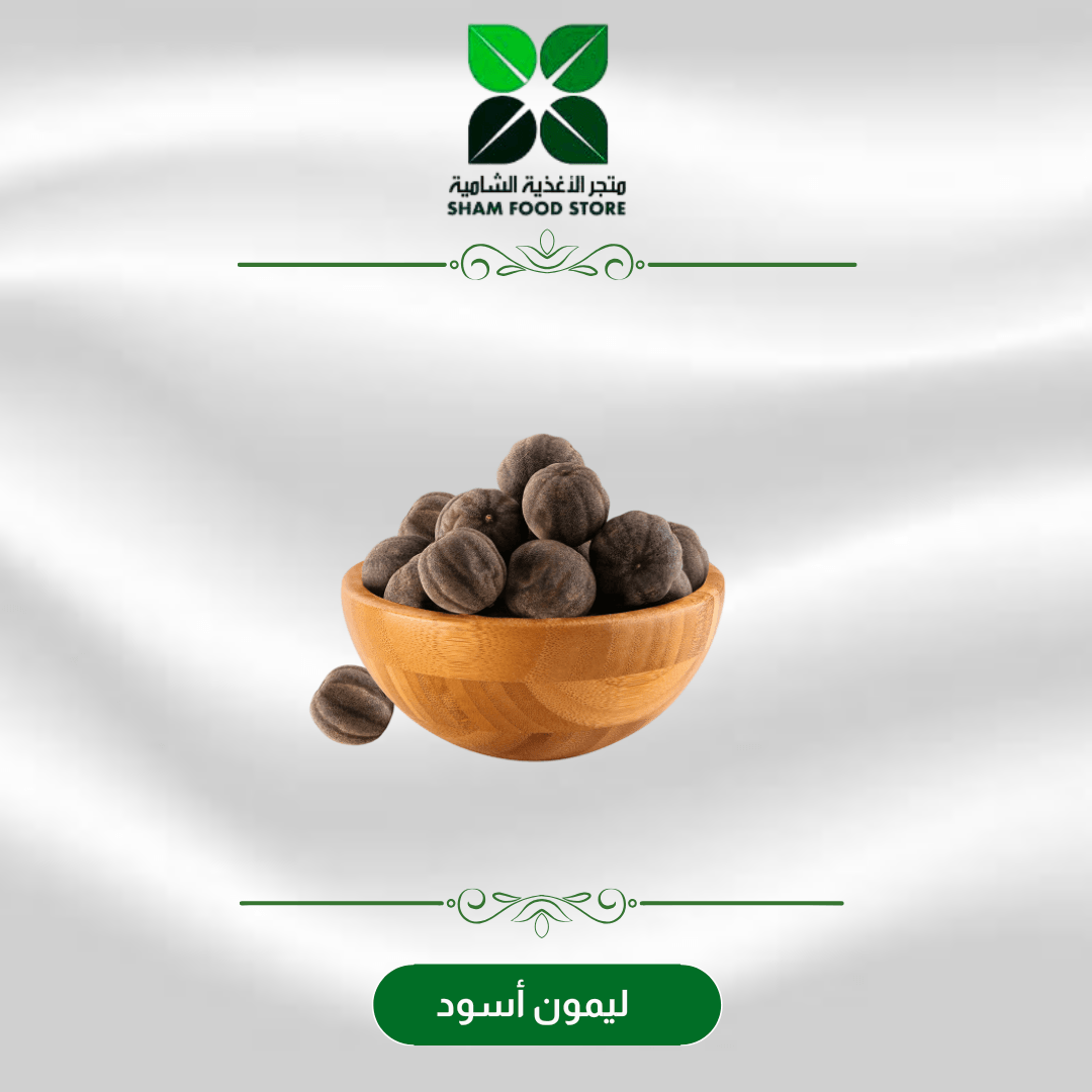 متجر شام الغذائي