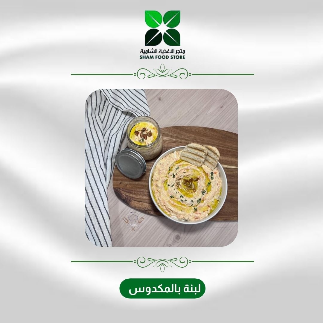 متجر شام الغذائي