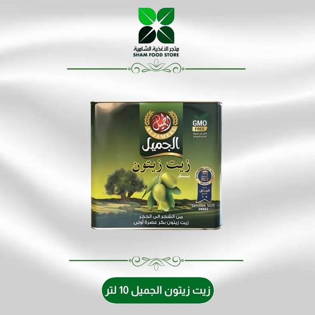 متجر شام الغذائي