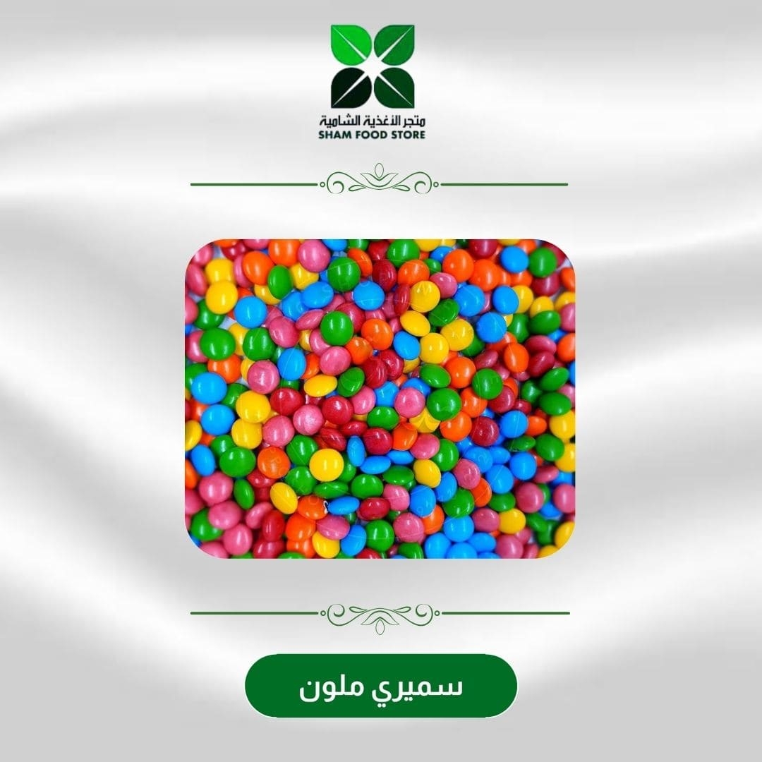 متجر شام الغذائي