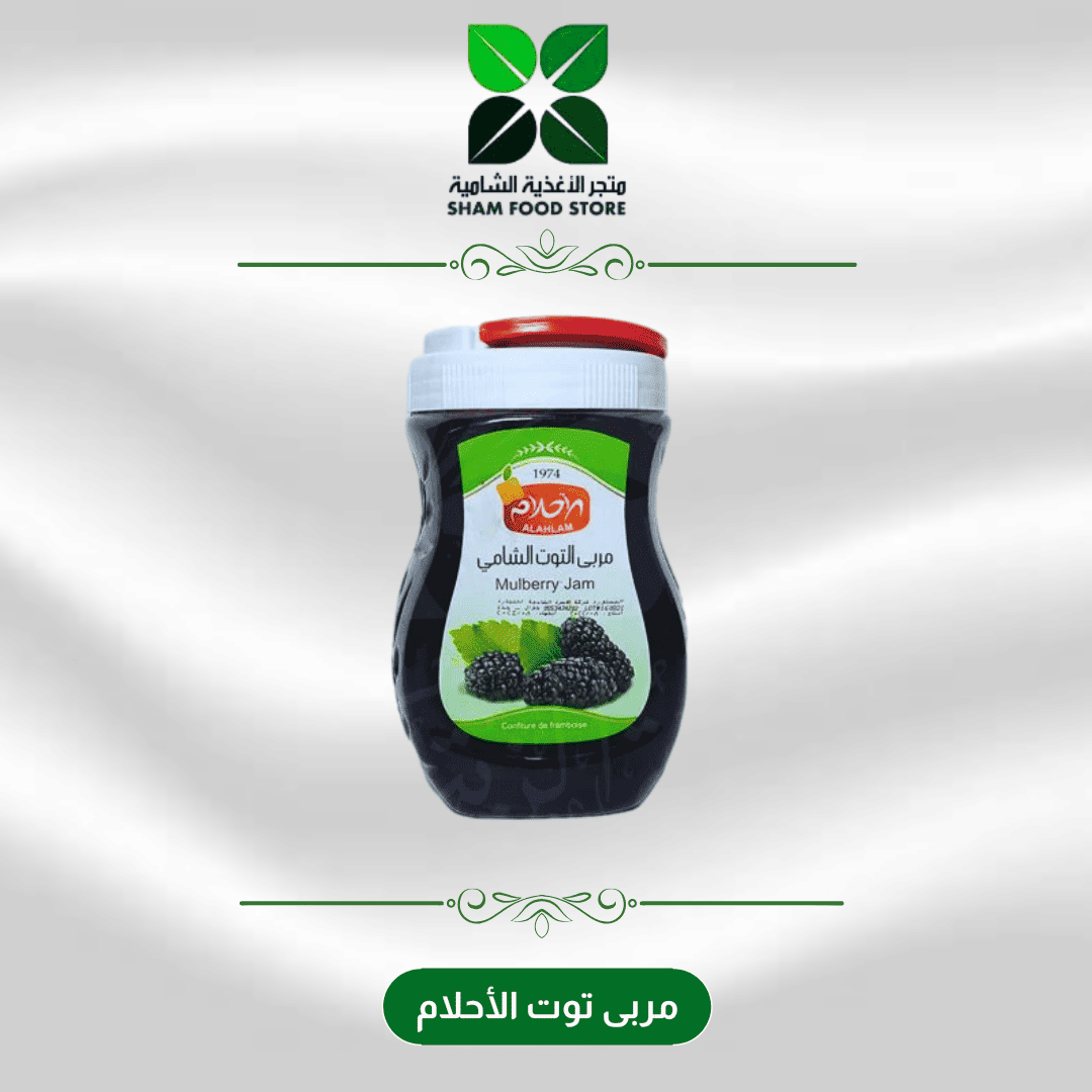 متجر شام الغذائي