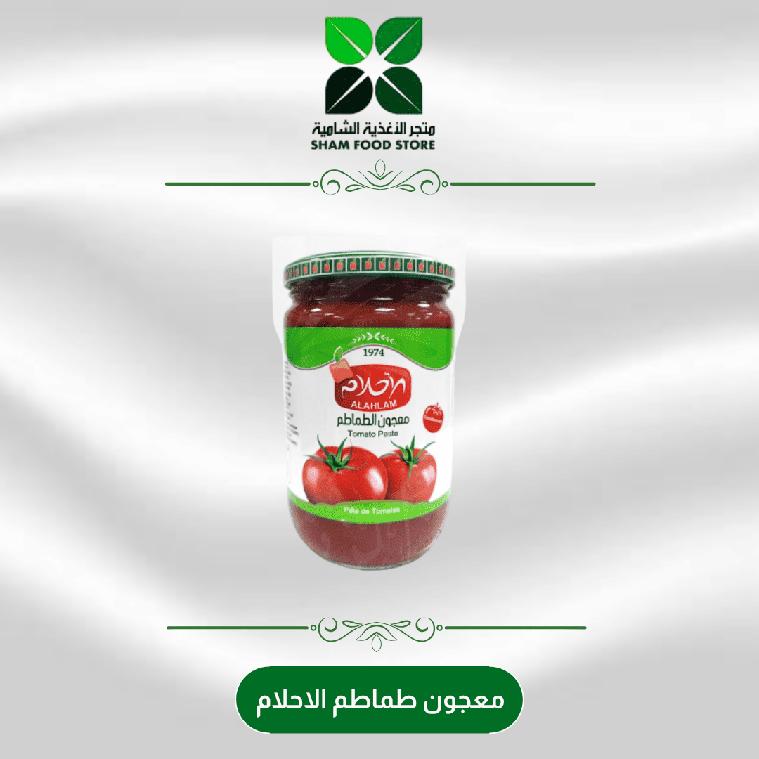 متجر شام الغذائي