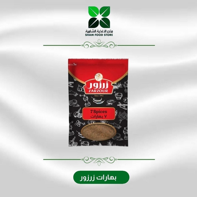 متجر شام الغذائي