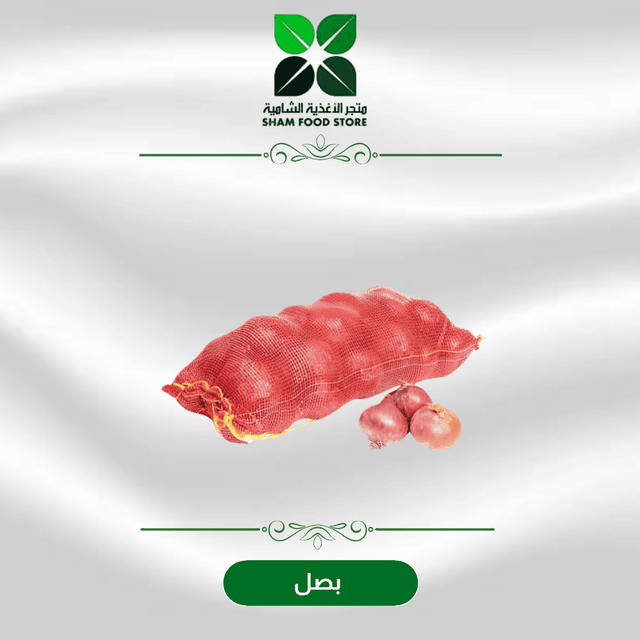 Sham Food Store Shop