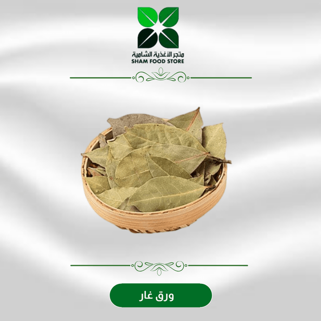 متجر شام الغذائي