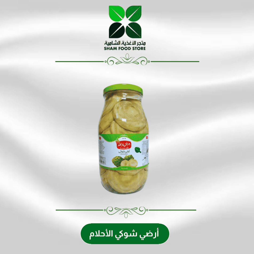 متجر شام الغذائي