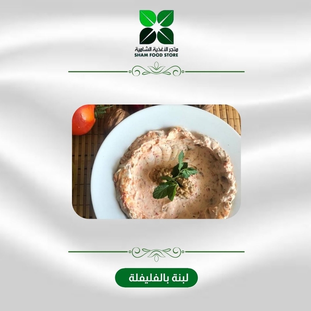 متجر شام الغذائي