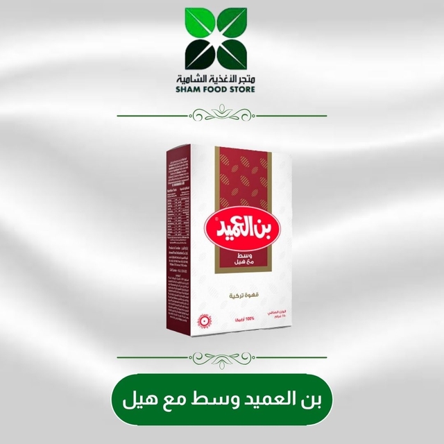 متجر شام الغذائي