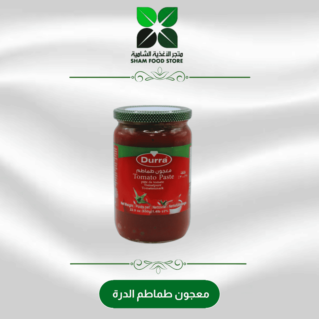 متجر شام الغذائي