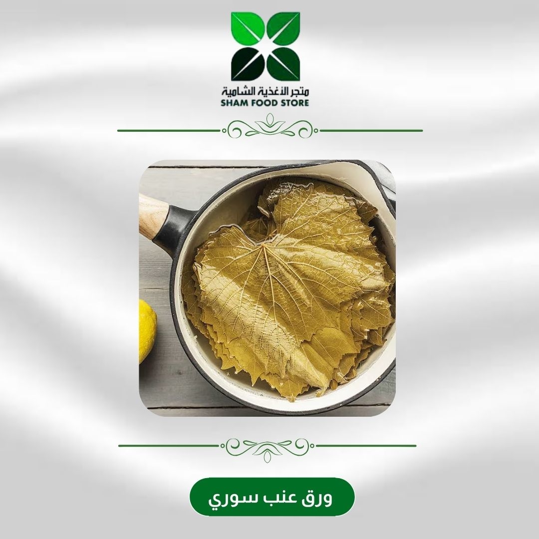 متجر شام الغذائي