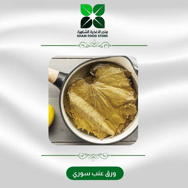 متجر شام الغذائي