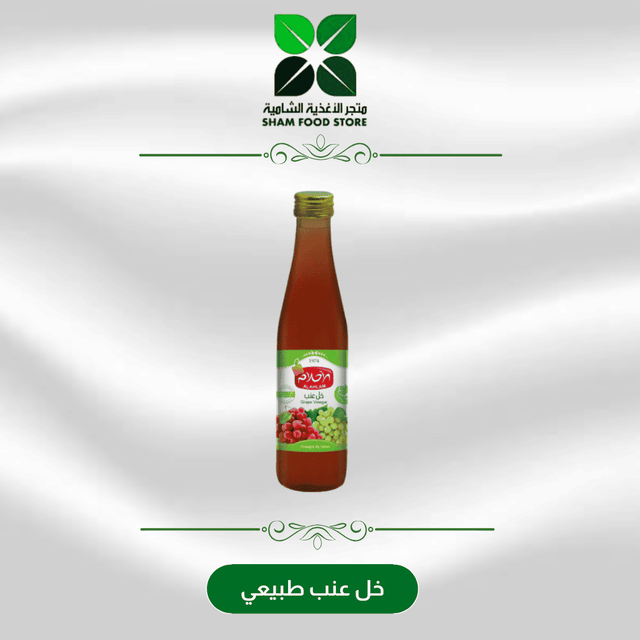 متجر شام الغذائي